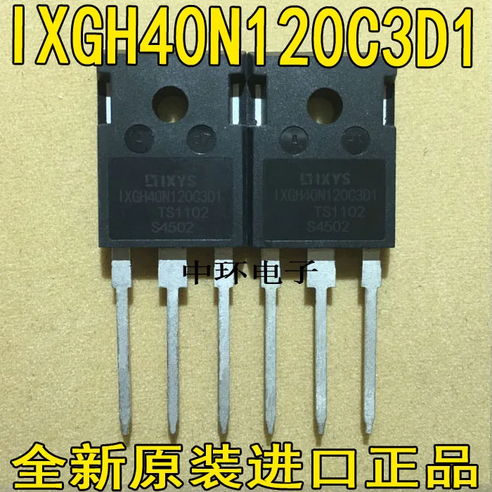 10 шт./лот IXGH40N120B2D1 IXGH40N120C3D1