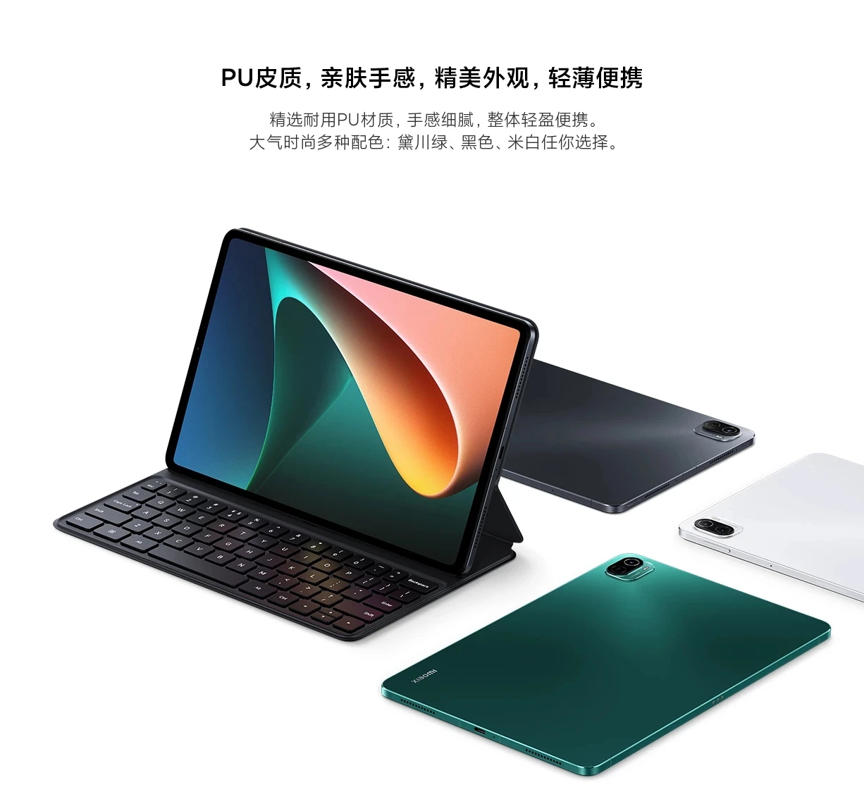 Xiaomi-Mi Pad 5/Pro 11 