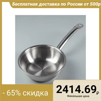 

Frying pan Pro line, 1 l, d = 16 cm
