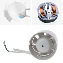 Круглый Вентилятор для труб вентилятор канальный вытяжной вентилятор вентиляционный вентилятор " 5" " немой для окна ванная, туалет, кухня 220 В