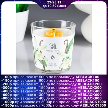

Scented candle in a glass "Sweet Vanilla" with a figurine, 140 gr 4839923