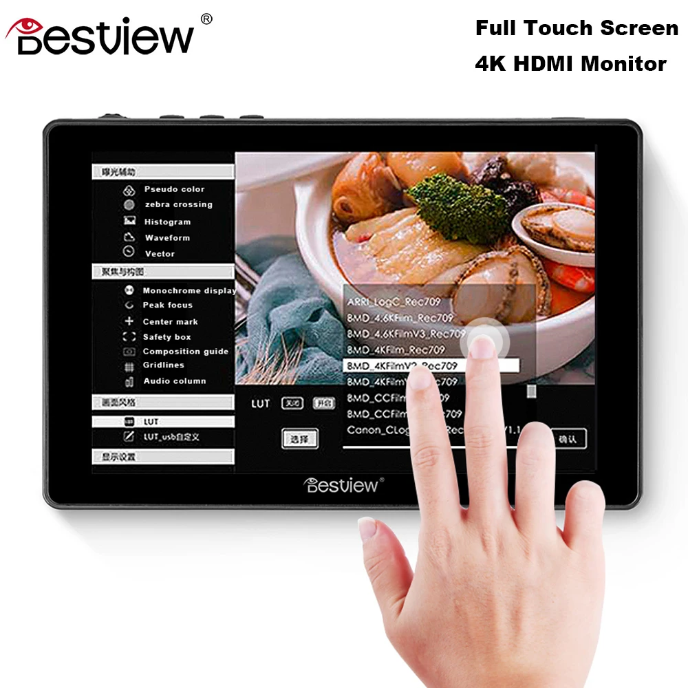 

Desview R7 Touch Screen Monitor 7Inch IPS LED Screen 1920*1200 4K HDMI On Camera Field DSLR Monitor for Canon Nikon & Stabilizer