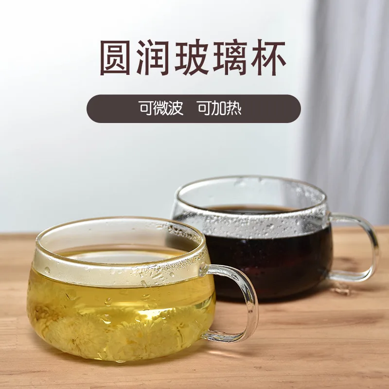 

Borosilicate Glass Teacup Heat-Resistant Lead-Free Glass Coffee Cup Creative Transparent Glass Processing Customizable Printed L