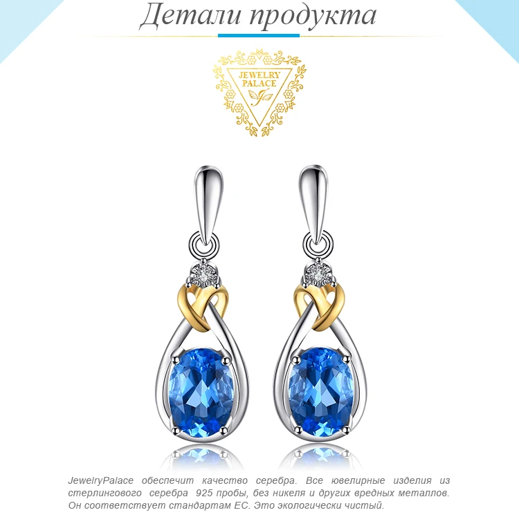 Jewelrypalace Любовь Узел 1.9ct Природный Голубой топаз алмаза акцентировано стерлингового серебра 925 18 К золото Длинные висячие серьги Красивые ювелирные изделия