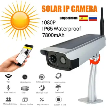 

Solar power wifi IP Camera 2MP 1080p high Definition Wireless Network Outdoor Mobile Telephone Night Vision Monitor Recorder