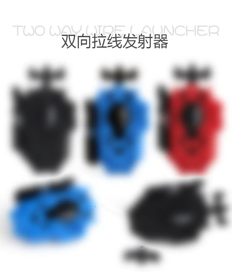 Новые продукты Burst Спиннер сопутствующие товары Аксессуары B-88 B-119 двухсторонняя Натяжная проволока передатчик горизонтальный двойной роторный P