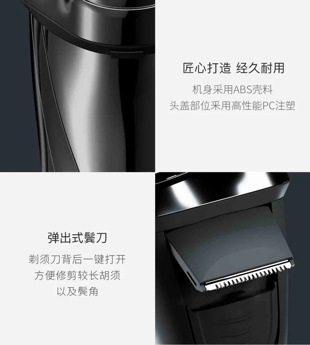 YouPin Enchen BlackStone 3 Pro Electric Shaver (19)