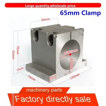 

1pc Spindle Motor Brackets Engraving machine spindle motor holder 65mm