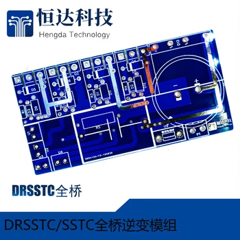 

DRSSTC SSTC Full Bridge Inverter Module Artificial Lightning Tesla Coil PCB Empty Board
