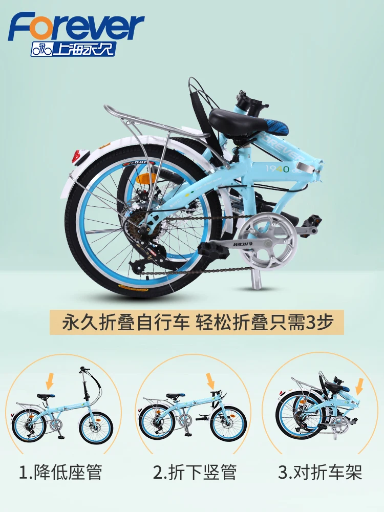 Excellent 20 inch Mountain bike off-road male female wheel folding bicycle dual disc brakes variable mountain bike bicycles road bike 4