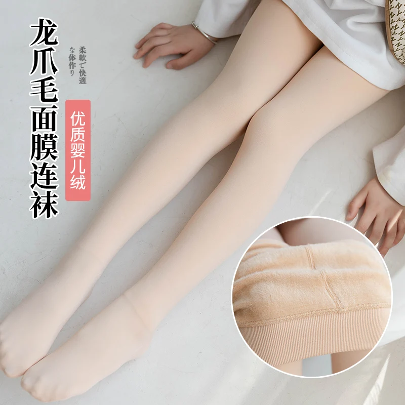 winter Girls white plus velvet thickening Dance stockings baby cotton Fleece Lining children pantyhose Keep warm leggings kids