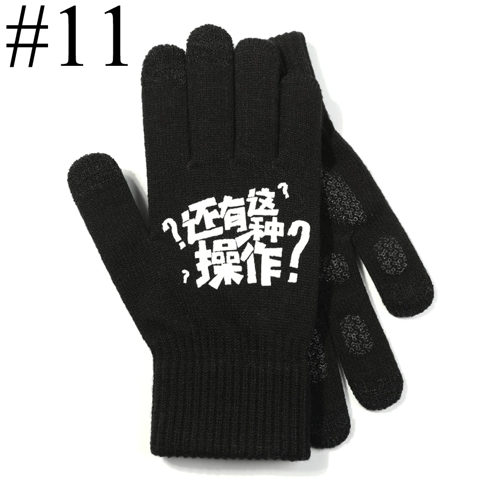 L. Mirror 1 пара зимних перчаток вязаная рукавица противоскользящие перчатки для сенсорного экрана шерстяные теплые перчатки для мужчин и мальчиков - Цвет: 11