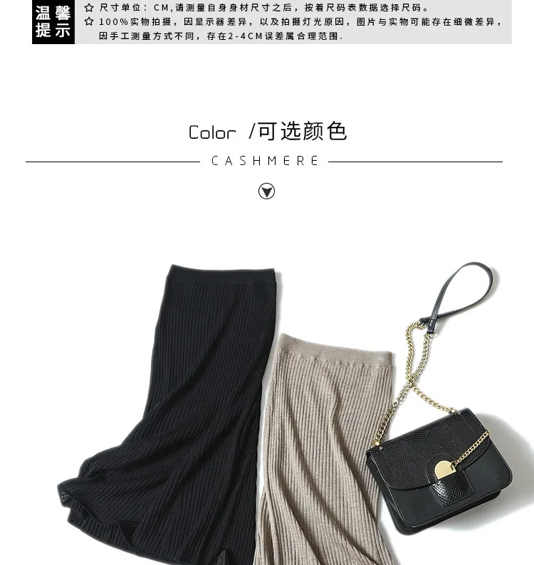 Shuchan Cashmere High Waist Mid Long Skirts for Women Warm Slim High Quality Fall Winter New Items A-Line Solid