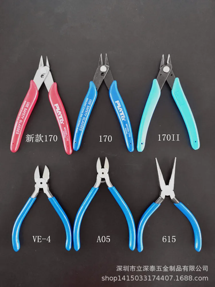 

Plato170 Gundam mo xing jian Mini zhu bao qian Household Suit Tool Heating Wire Electronic Cigarette "Nipper Pliers