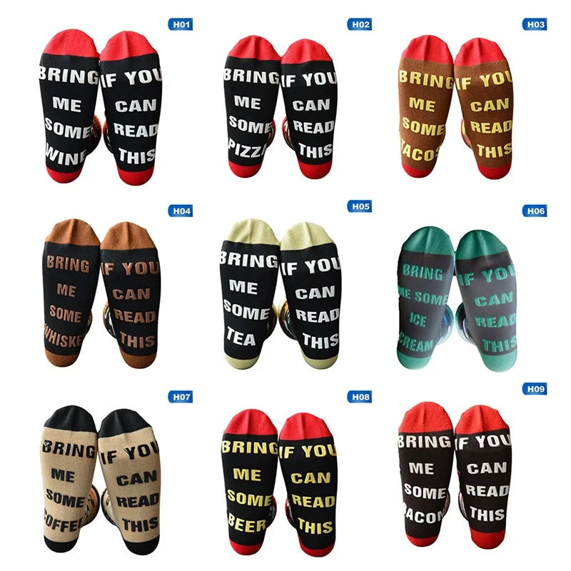 Забавные женские носки, если вы можете прочесть это, возьмите мне носки с буквенным принтом винного кофе