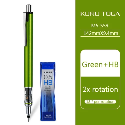 Green-HB 1 шт., японский вращающийся механический карандаш UNI M5-559+ грифель для карандашей, HB-2B, 0,5 мм, низкогравитационный профессиональный карандаш для рисования - Цвет: Green-HB