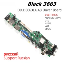 Novos 3663 ds. om controlador de tv lcd universal, placa digital DVB-C dvb-t russa usb play black v53