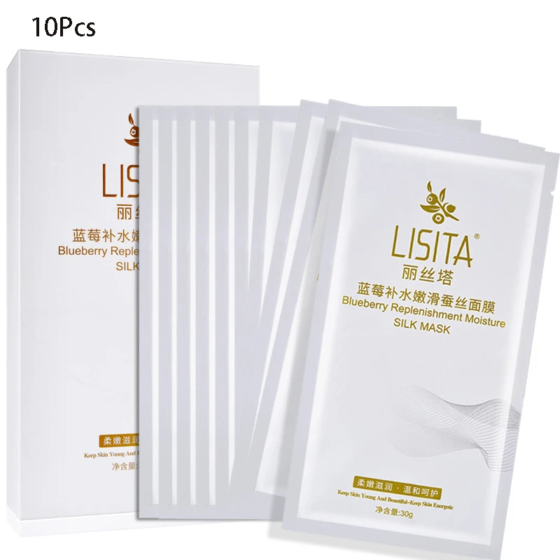 10Pcs 10Pcs Skin Care Face Mask Blueberry Hydrating Silk Facial Mask Moisturizing Skin Care Brighten Skin Colour Face Makeup - Цвет: 10Pcs