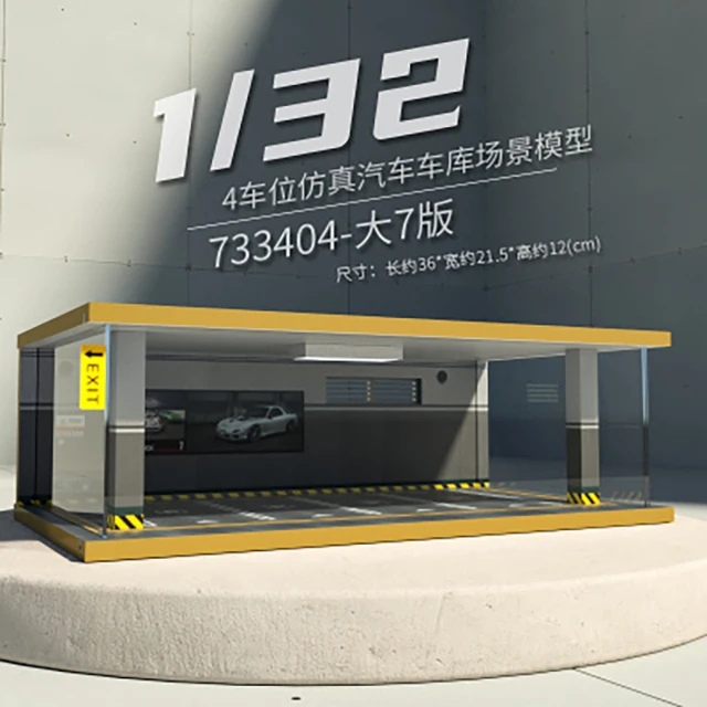Wood1:32 Model Car Display Cabinet Scene Model Underground Parking Lot Simulation Luminous Toy Dust Cover Stereo Modified Garage 2