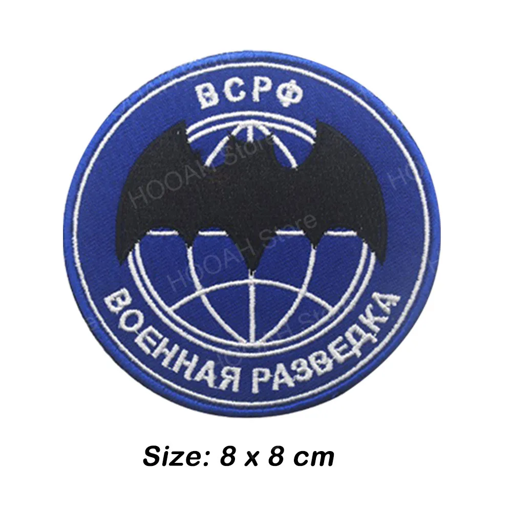 Нашивки с вышивкой в виде русского флага, армейские военные нашивки с черепом, тактические нашивки с эмблемой, нашивки с вышивкой в виде русского солдата - Цвет: 29