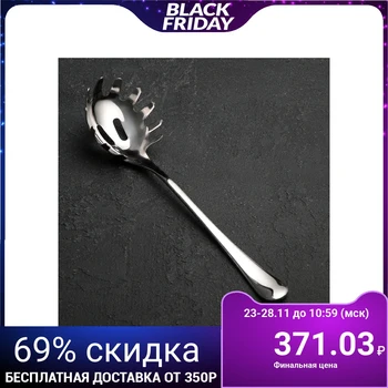 

Spaghetti spoon "Monica", 24 cm