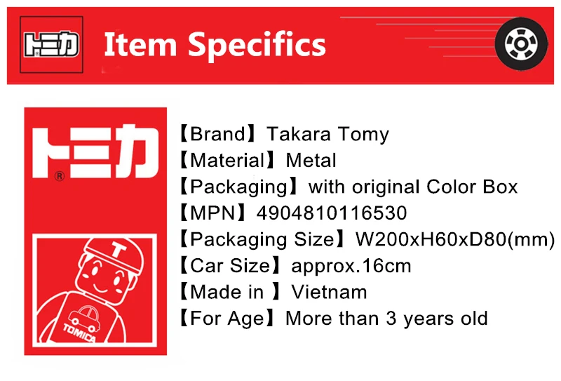 Takara Tomy Tomica disney Моторс Paruzu Toranpo Pasltranpo Микки Маус транспорт автомобиль литая металлическая модель игрушки большой
