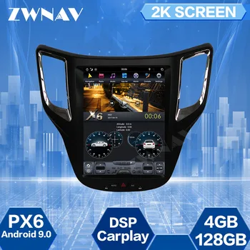 

128G Tesla Screen For Changan CS35 2016 2017 Android 9.0 Car Multimedia Player GPS Navigation Auto Audio Video Radio Stereo Unit