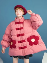 Korean Fashion A-Line Cotton Coat Women 2021 Winter Thick Warm Flower Print Plus Size Down Jacket Sweet Loose Ladies Tops