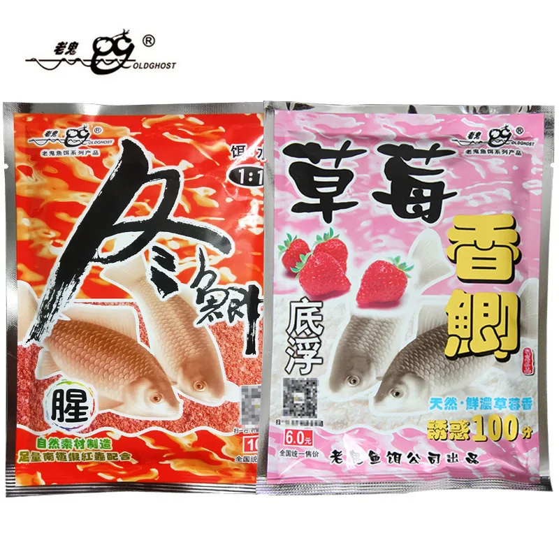 

Old Ghost Strawberry Incense Crucian Carp Winter Carp Bait Black Pit Wild Fish Reservoir Carp Only Fishy Flavor Strawberry Incen