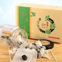 30Pcs Moxa Navel Paste Herbal Pills Moxibustion Stickers Acupuncture Medicine Treatment Belly Patch Improve Stomach Discomfort