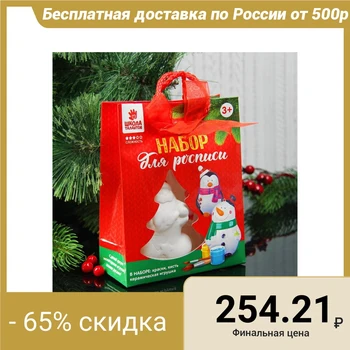 

Christmas tree decoration for coloring "Santa Claus"