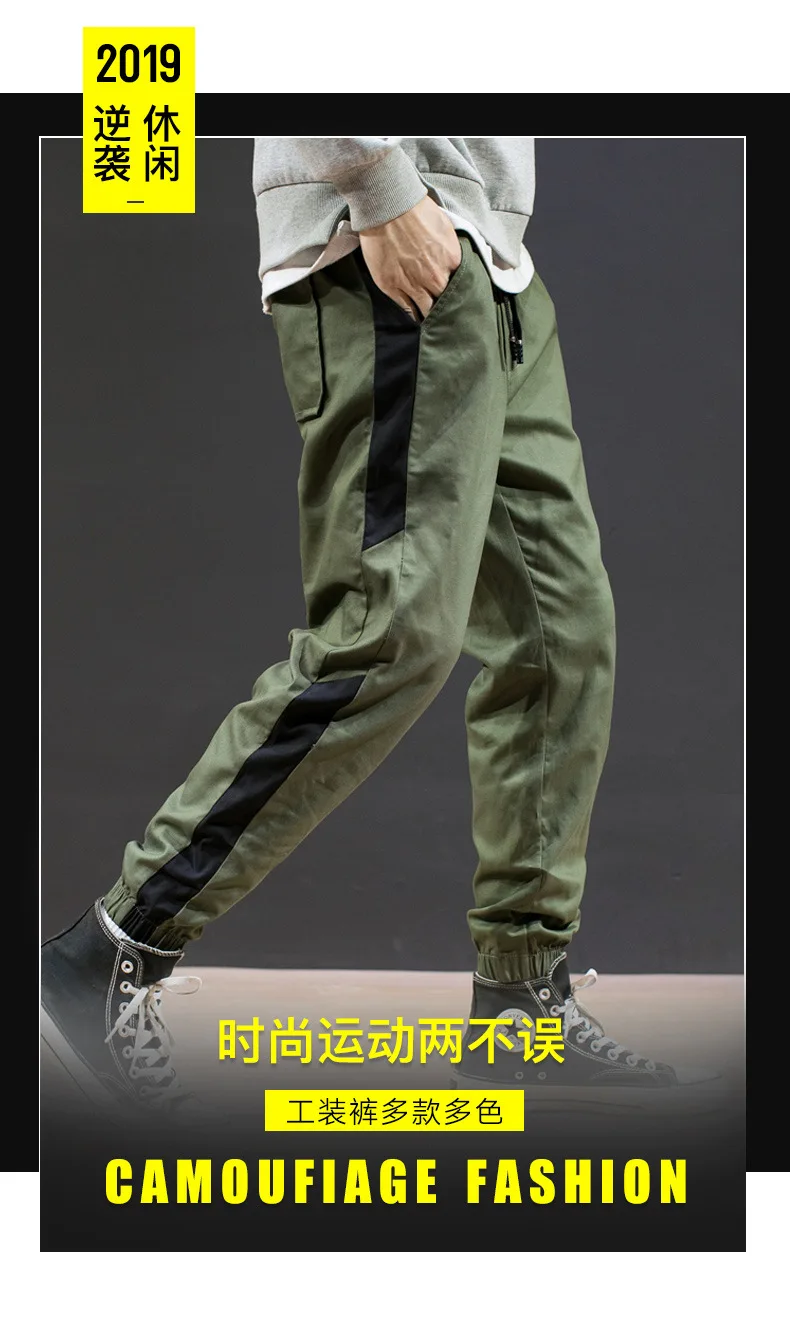 Autumn New Style Loose Casual Ankle Banded Pants Popular Brand Large Size Capri Pants Sub-Men's Korean-style Trend Pure Cot