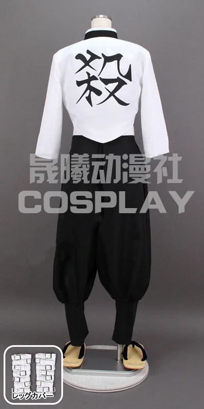 Аниме Demon Slayer Kimetsu no Yaiba Shinazugawa Sanemi косплей костюм команда униформа костюмы для Хэллоуина для взрослых Новинка 20