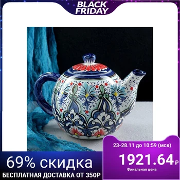 

Porcelain teapot Rishtan, 1.25L Original blue 4979194