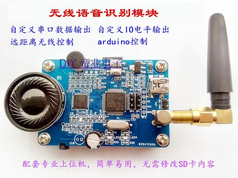 

Speaker Independent Speech Recognition Module Arduino Speech Control Synthesis Module Wireless Remote