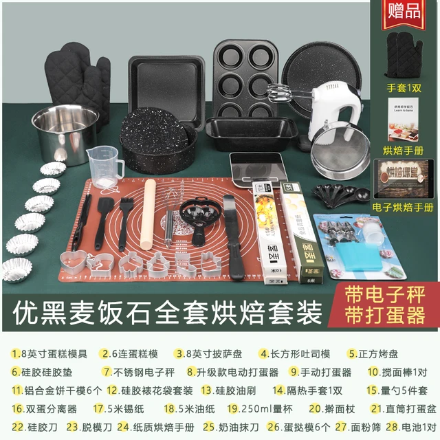 Fém Sütőszerszámkészlet Szett Pizza Grill Háztartási Nyugati Sütemények Süti Torta Penész Sütő Sütőcsomag Cukrászsamos Sütőeszköz Eb50Dg - Image 6