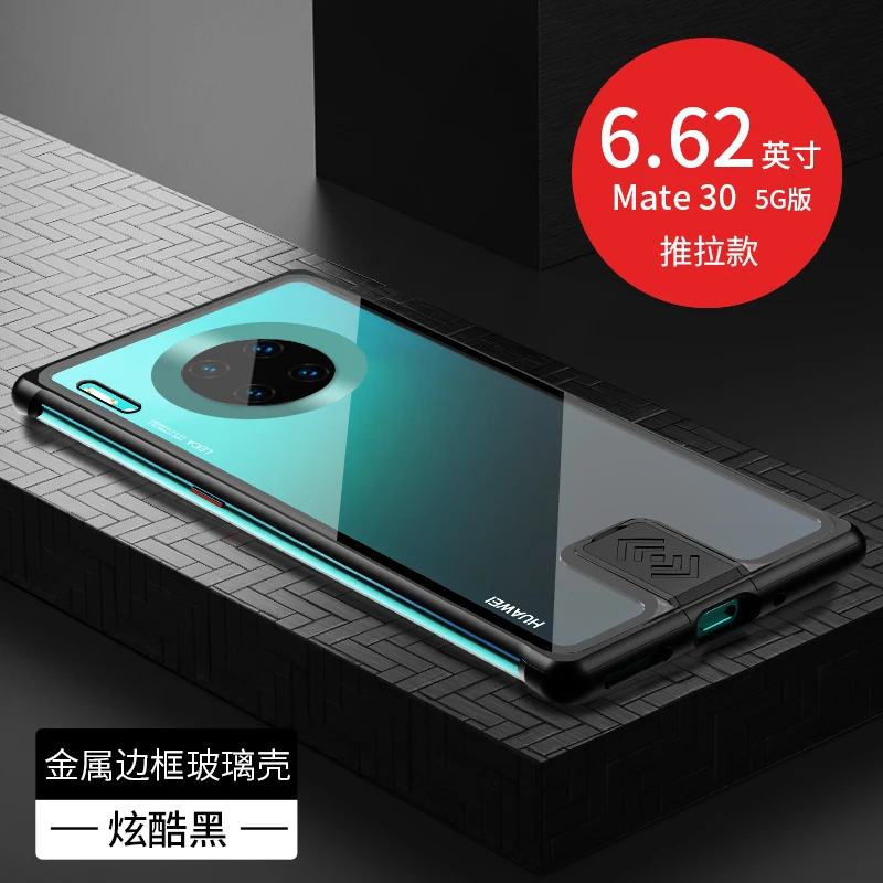 Металлический Чехол-Бампер для huawei Mate30 P30 Mate20 pro Push-Pull из закаленного стекла жесткий чехол для huawei Honor20 Nova5 pro - Цвет: Black