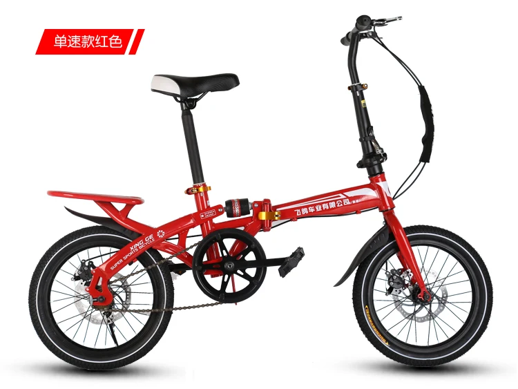 Бренд BMX велосипед 14/16 дюймов колеса дисковые тормоза складной Bicicleta детский женский велосипед