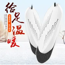 Двухъядерный быстрый эффект нагрева общего типа фиолетовый светильник для стерилизации 220V сушилка для обуви телескопическая сушилка для обуви сушка для обуви 10W