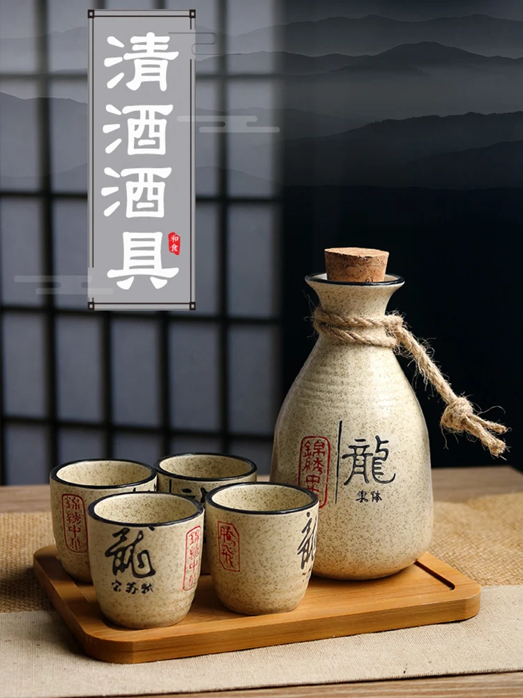 FANCITY Japanese-style ceramic sake wine set wine warmer hot wine jug hot  wine jug household rice wine bottle white wine glass w