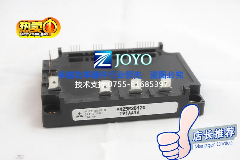 PM25RSB120 импортный силовой модуль- ZYQJ