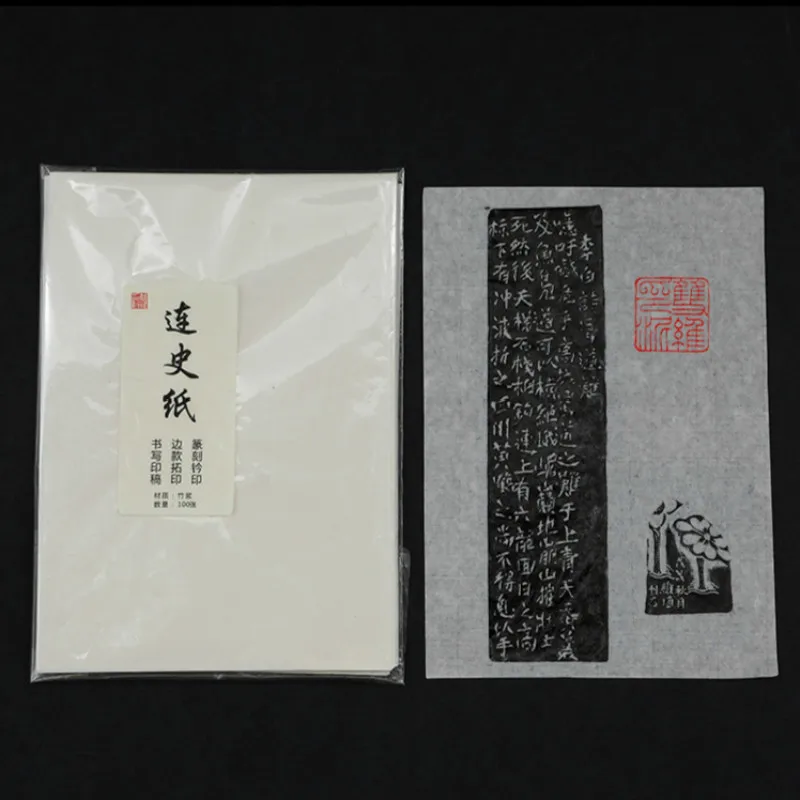 Lian-shi Paper Seal Inscription Rubbings Transfer Ancient Book Printing Xuan Paper Chinese Calligraphy Painting Raw Rice Paper printing rice paper a3 a4 gold foil printing xuan paper ancient book painting papier chinese painting calligraphy xuan paper