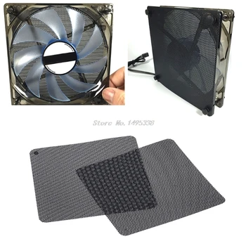 

2pcs 12cm Dust Proof Net Computer Case Fan Cooler Filter Dustproof Mesh Cuttable Dropship