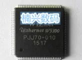 10 шт./лот W5300 QFP100 TCP/IP IC