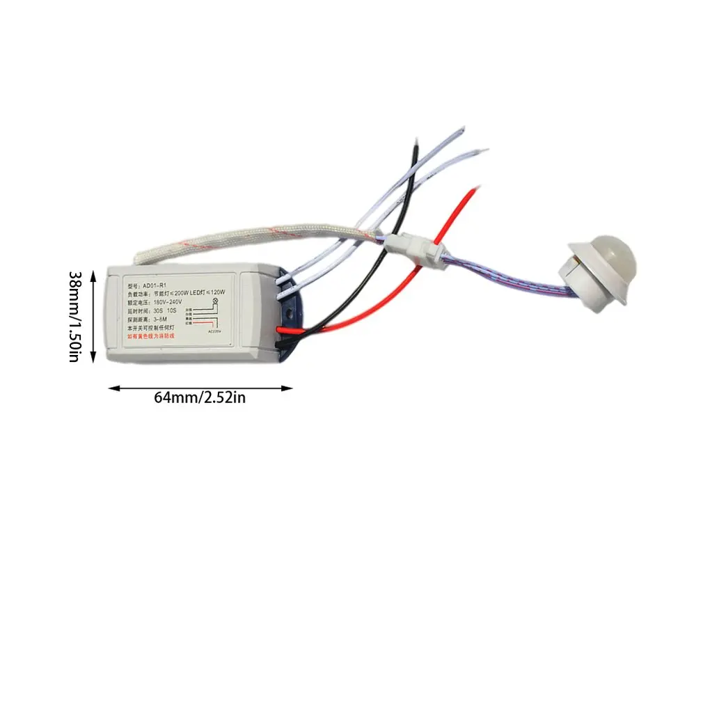 Индукционный инфракрасный датчик переключатель управления светом индукции, умный свет, 220 В датчик присутствия человека