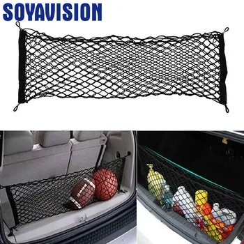 

4 HooK Car Trunk Cargo Mesh Net Luggage Cargo Luggage Nylon Elastic Mesh 50x110 CM Net For Jeep Toyota Subaru