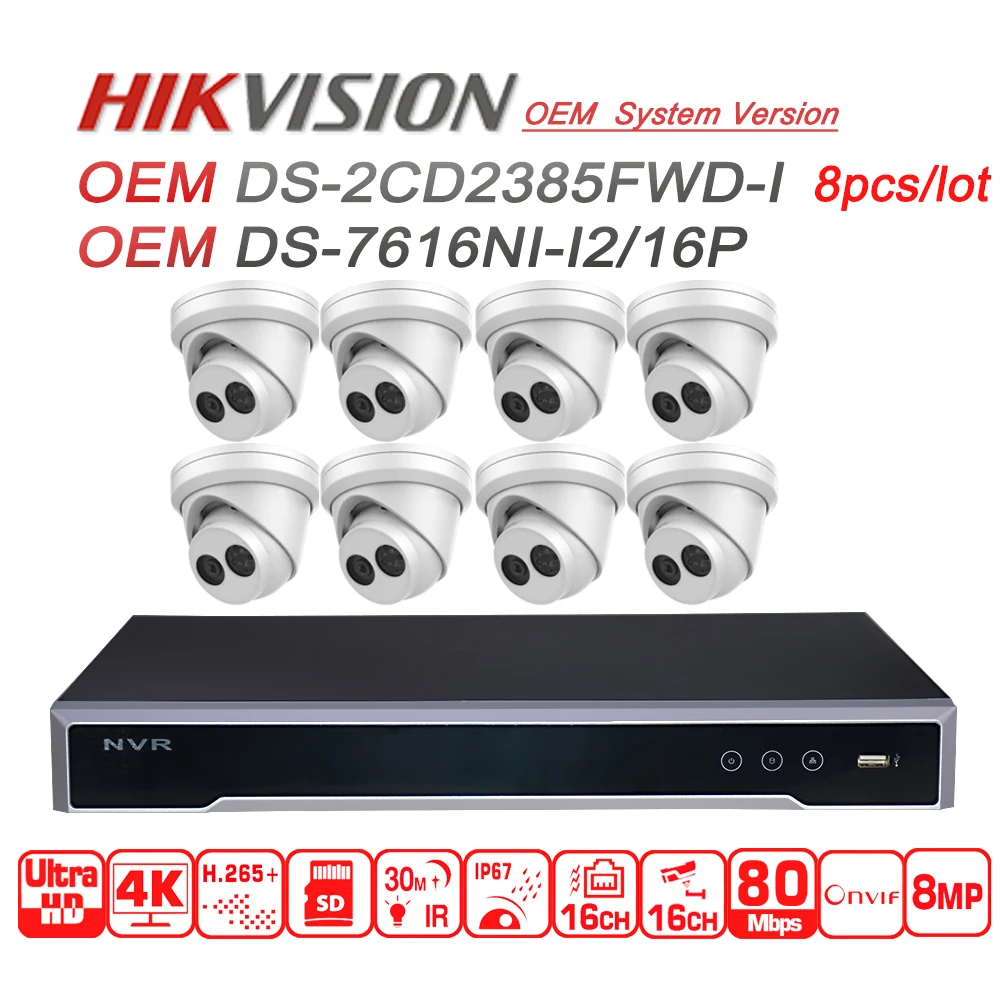 12MP 16POE система видеонаблюдения Hikvision OEM версия от DS 7616NI I2/16 P 8 шт 8MP IP камера 2CD2385FWD