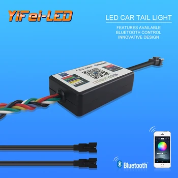 

Automobile tailbox lamp running lamp LED turn lamp brake lamp Bluetooth mirage ws2811 ws2815 controller