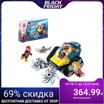 

Designer: "Underwater cutter", 3 minifigures, 119 parts