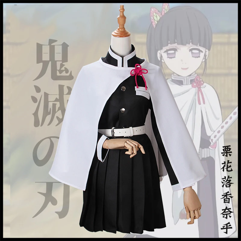 Аниме демон убийца Kimetsu no Yaiba Tsuyuri Kanawo Косплей Костюм боевой костюм командная Униформа костюмы для Хэллоуина для взрослых любой размер